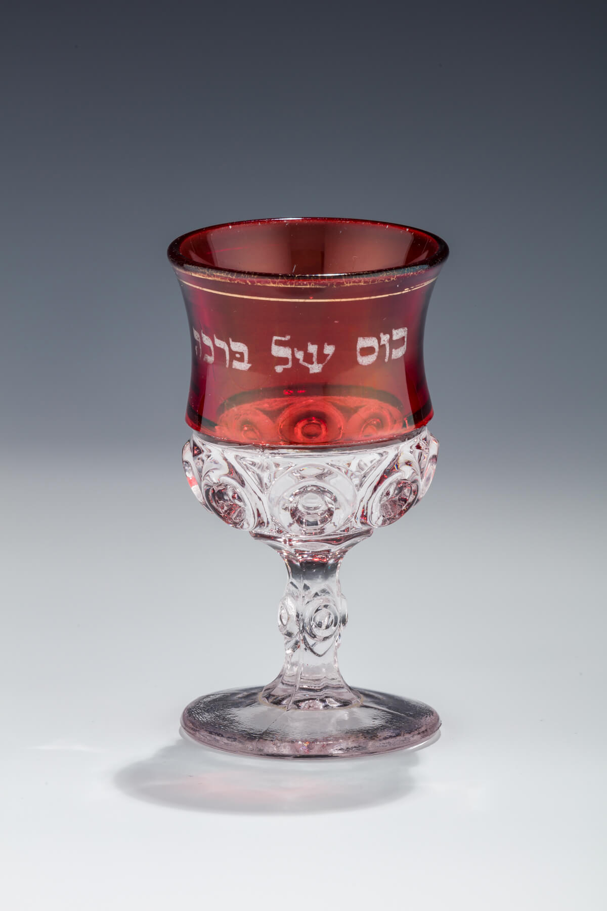 023. A Ruby Glass Kiddush Cup