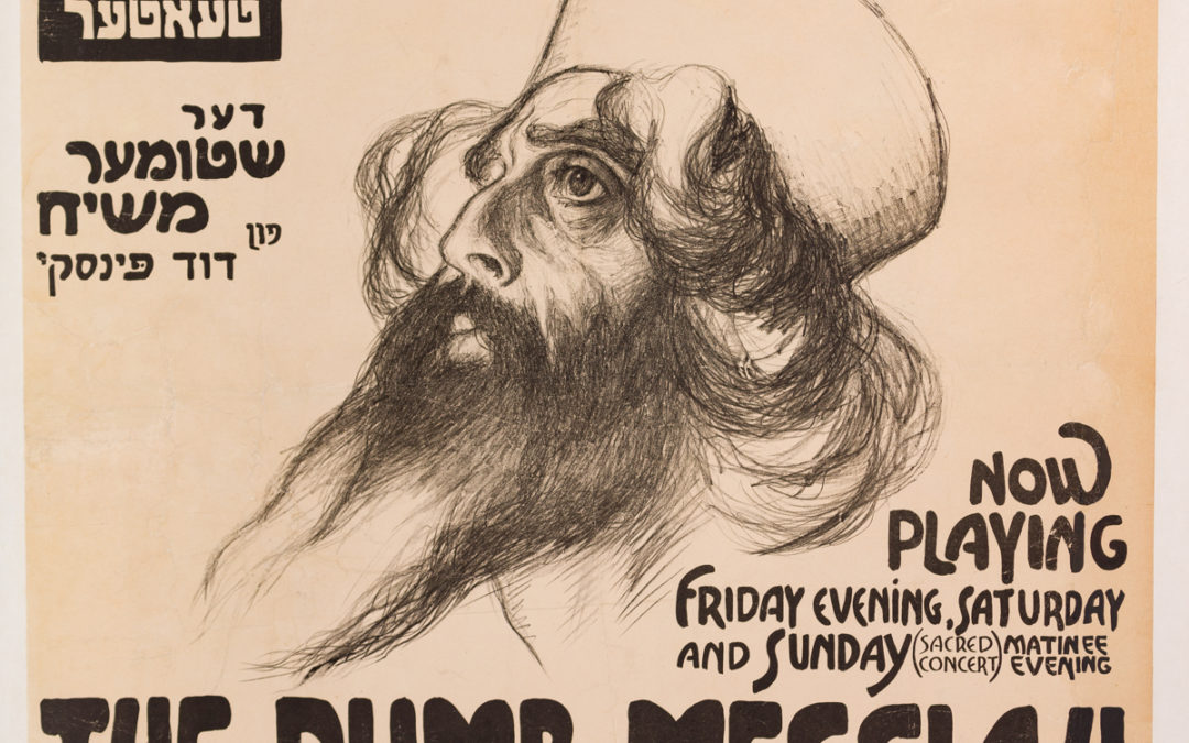 166. Yiddish Theatre Poster: “The Dumb Messiah”