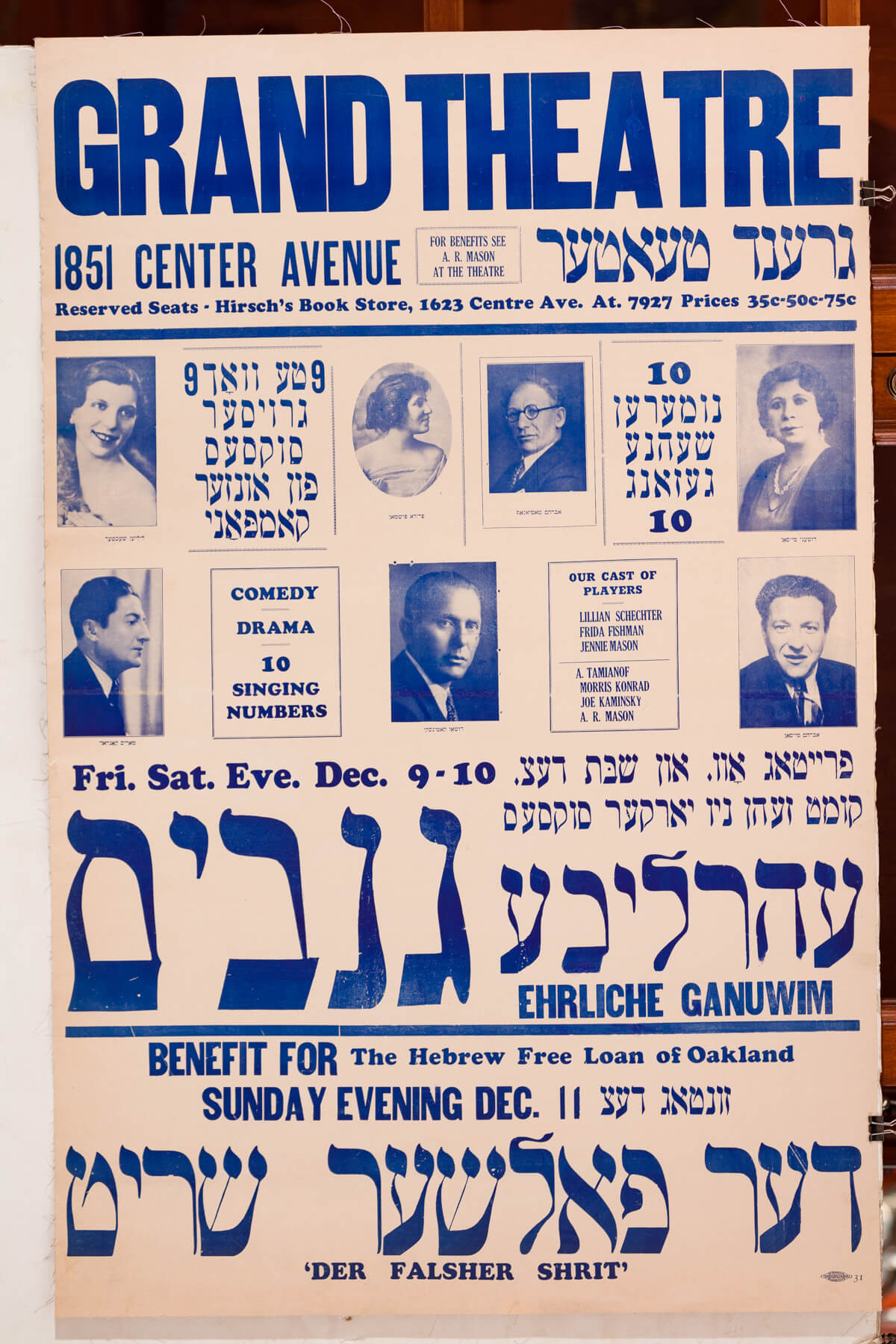 171. Yiddish Theatre Poster: “Erliche Ganovim”