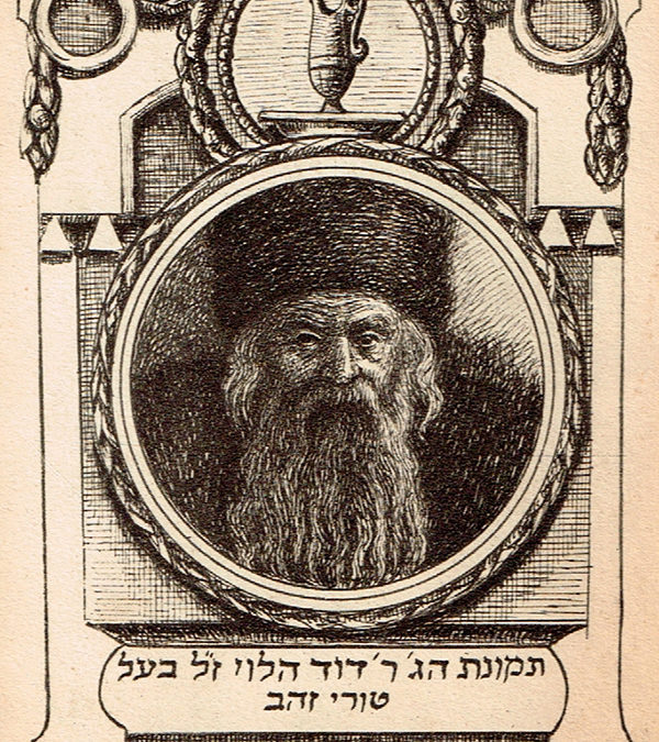 161. Twelve Postcards of Rishonim and Achronim Illustrated by Meir Kundstat