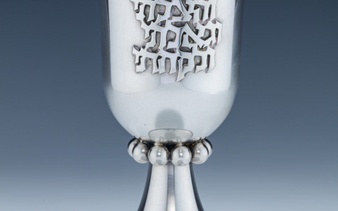 151. A Monumental Sterling Silver Passover Goblet by Bier