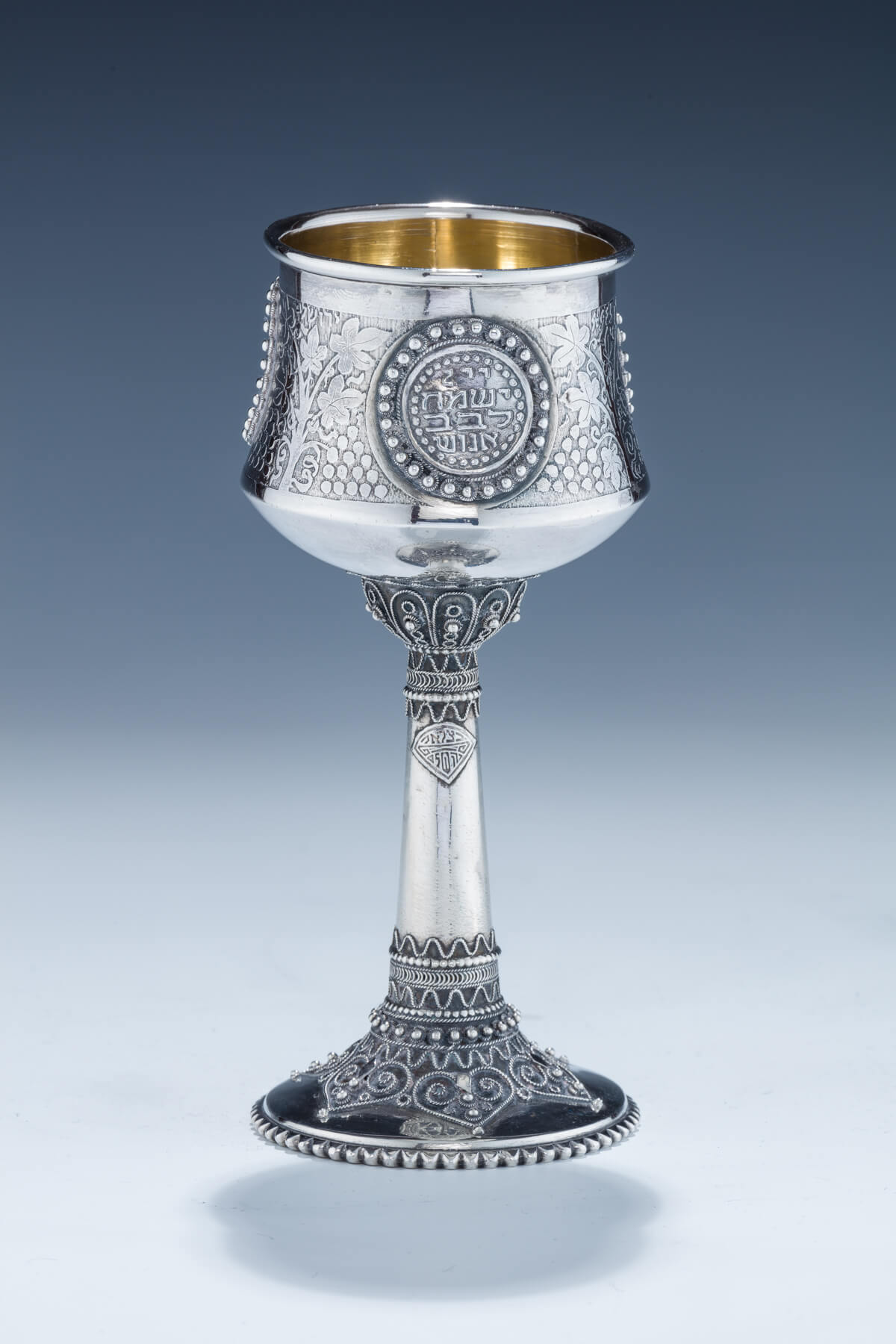 10. A Sterling Silver Kiddush Cup by the Bezalel School