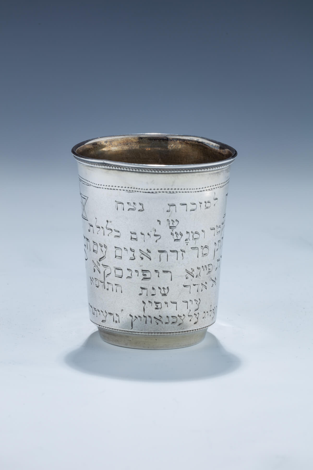 33. A Silver Kiddush Cup in Honor of a Wedding
