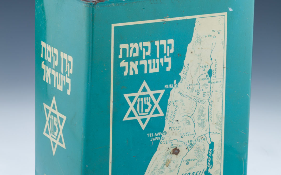 49. A Monumental And Early JNF Charity Box