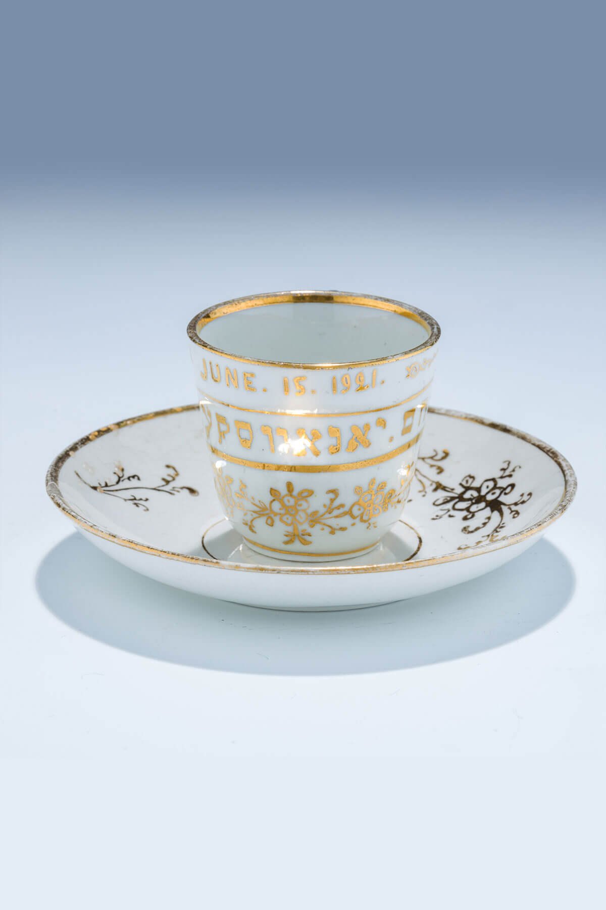 20. A Small Hebraic Tea Cup