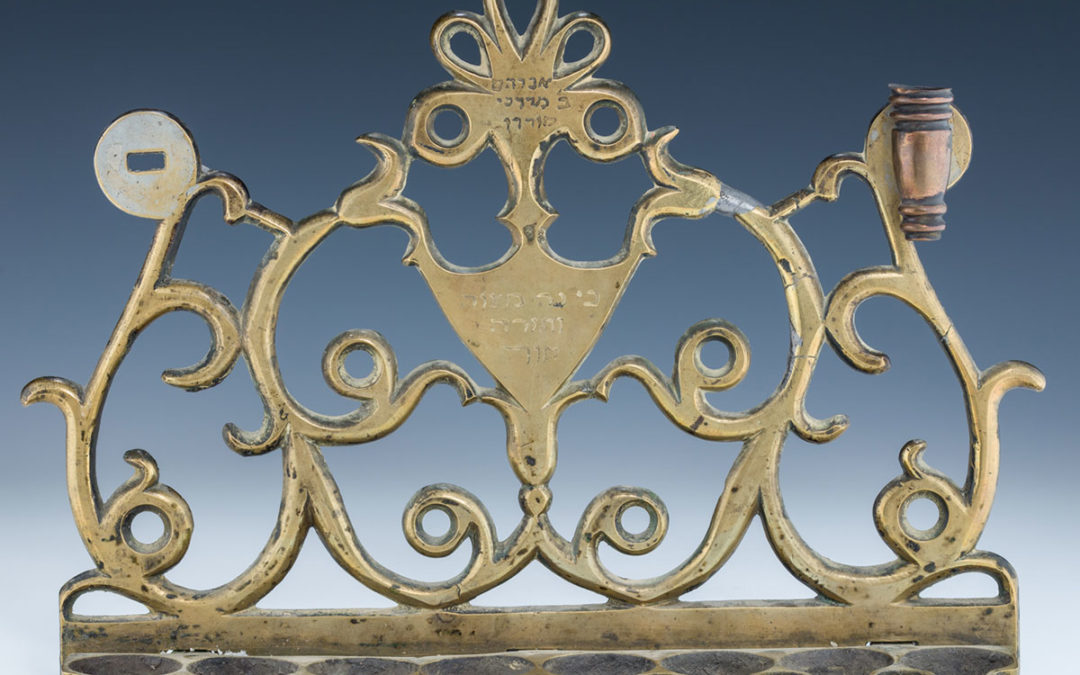 64. A Rare And Early Brass Chanukah Lamp