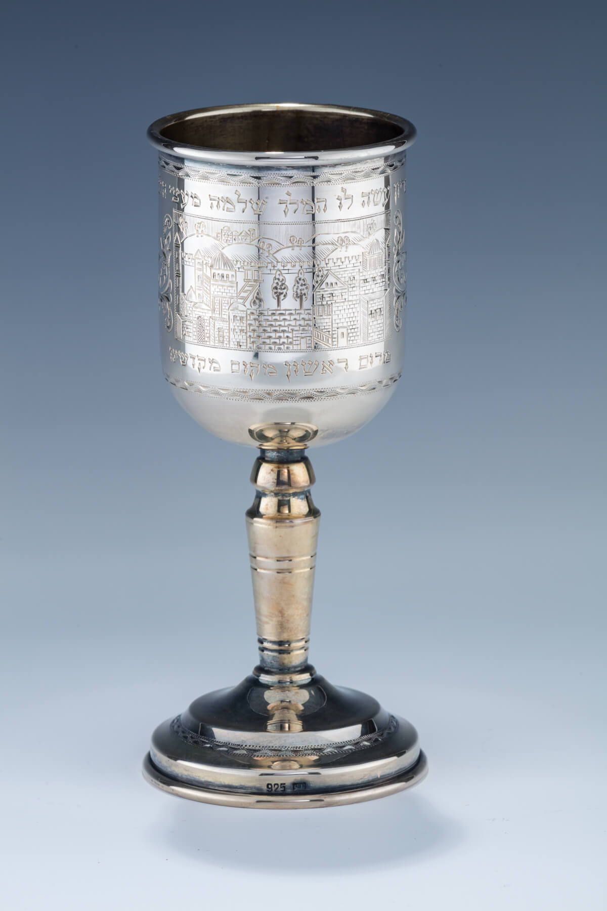 124. A Sterling Silver Kiddush Cup By Shuki Freiman