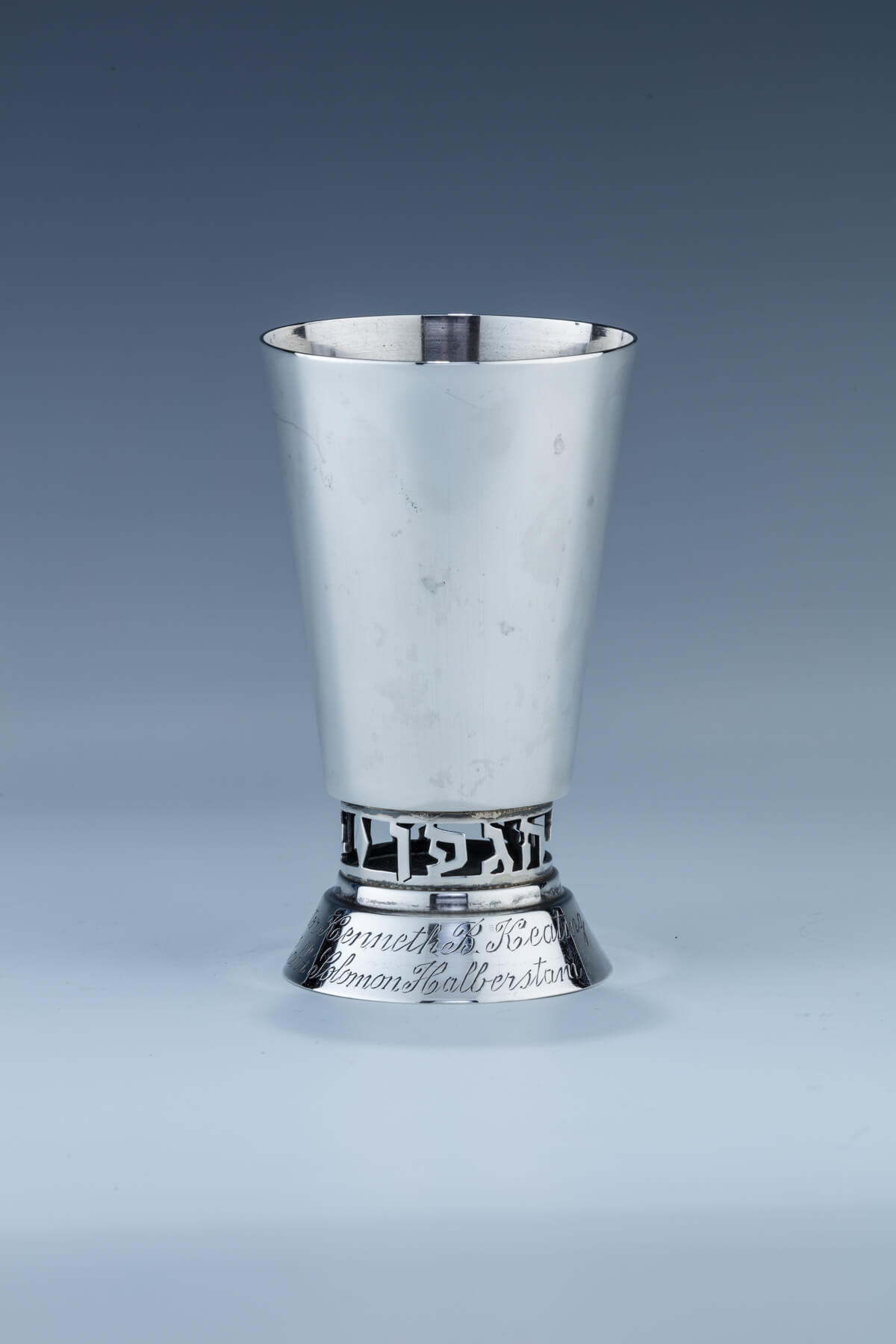 134. An Important Sterling Silver Cup Given From Rabbi Shlomo Halberstam To Senator Kenneth B. Keating