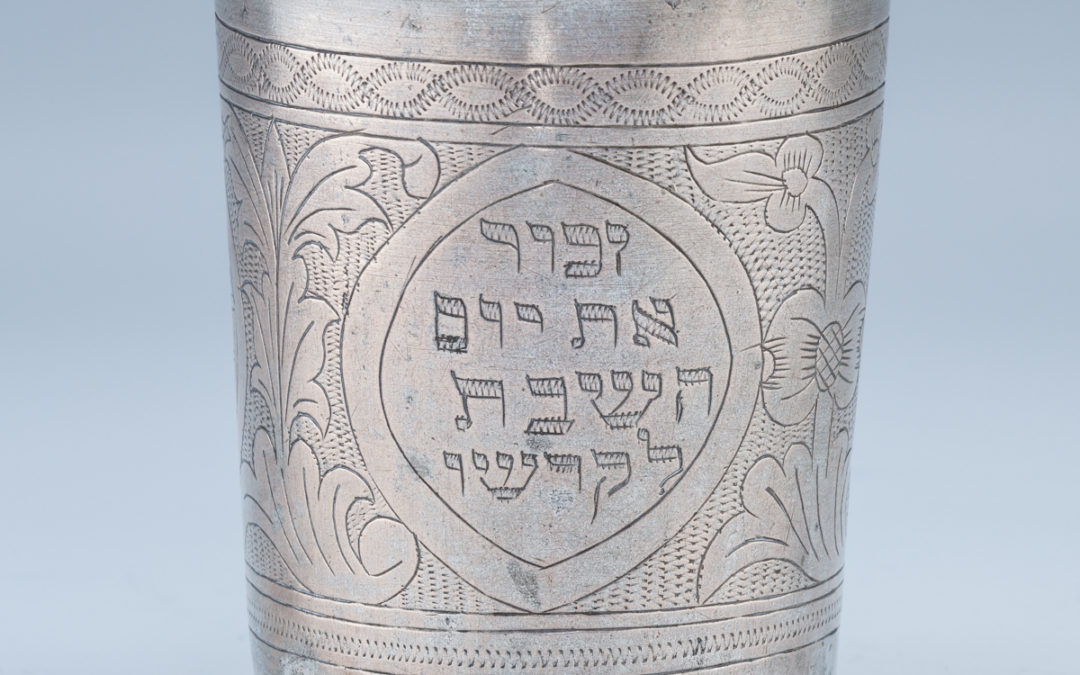 51. A Large Silver Kiddush Cup