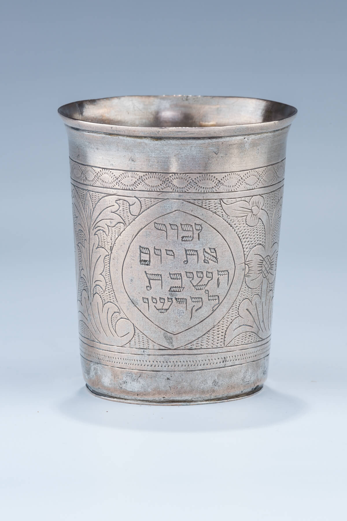 51. A Large Silver Kiddush Cup