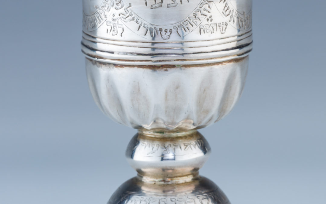 67. A Rare Silver Kiddush Cup