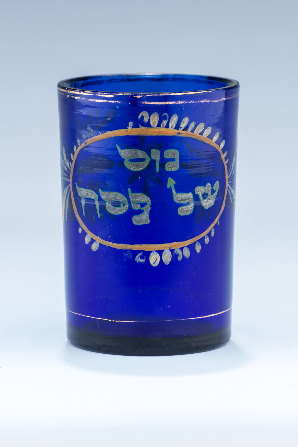 25. A Cobalt Glass Passover Cup