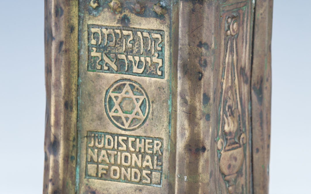 61. A Rare Brass Jnf Charity Box By Leopold Fleischhacker