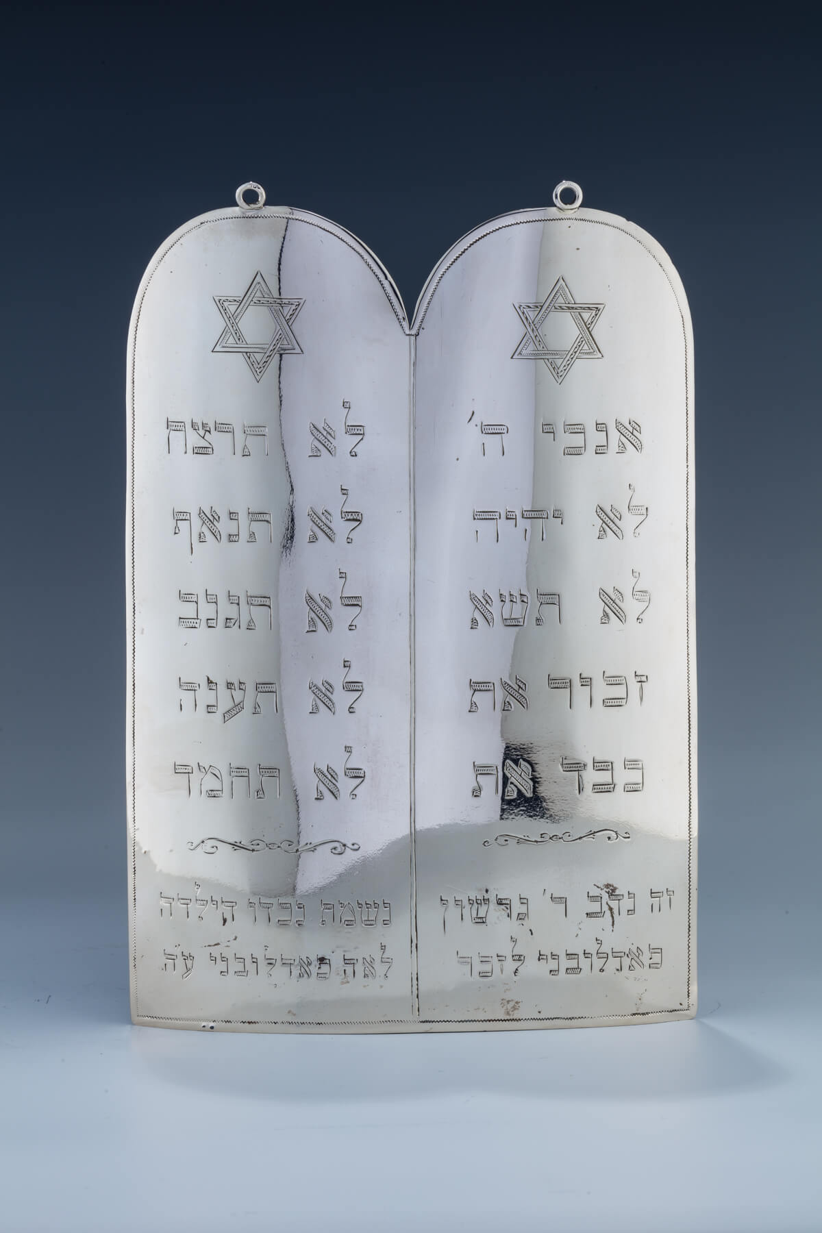 13. A Silver Torah Shield