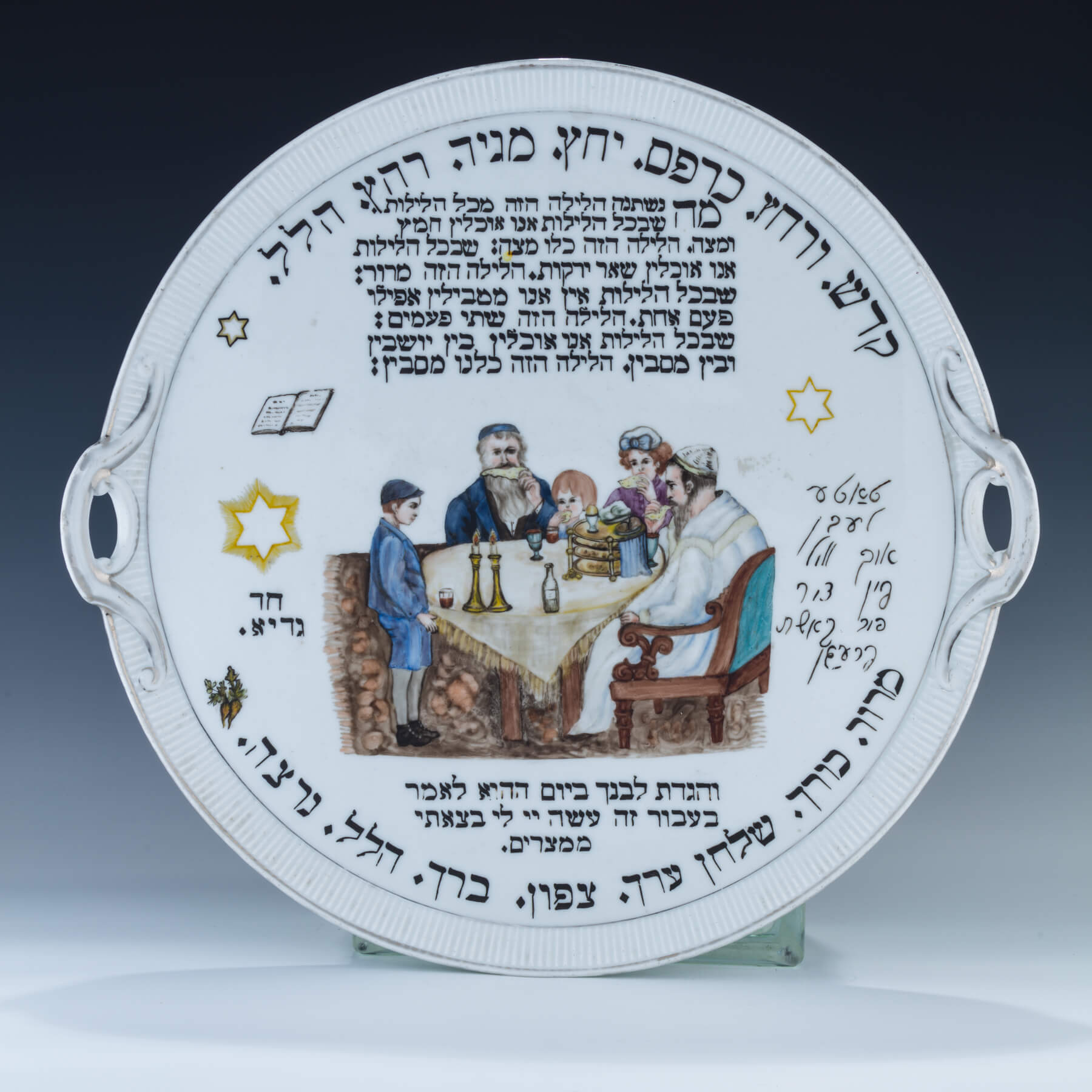 20. A Large Porcelain Seder Tray