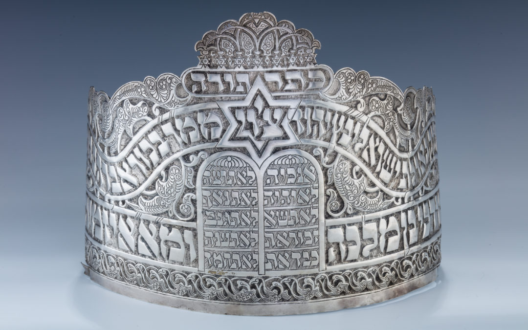 26. A Large Silver Torah Crown By Emunath Mizrach Workshop