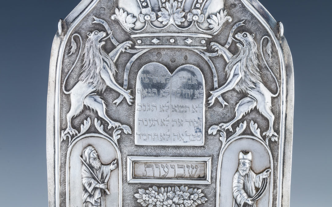 77. A Rare And Important Silver Torah Shield