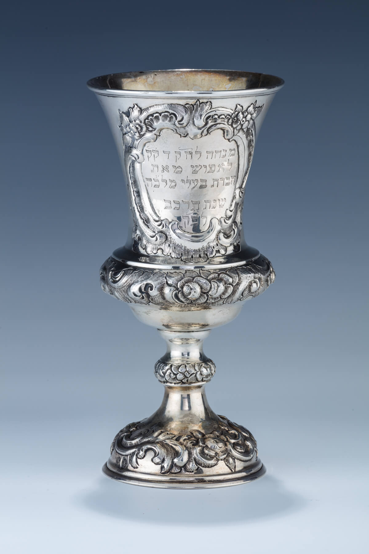 64. A Rare And Important Burial Society Goblet