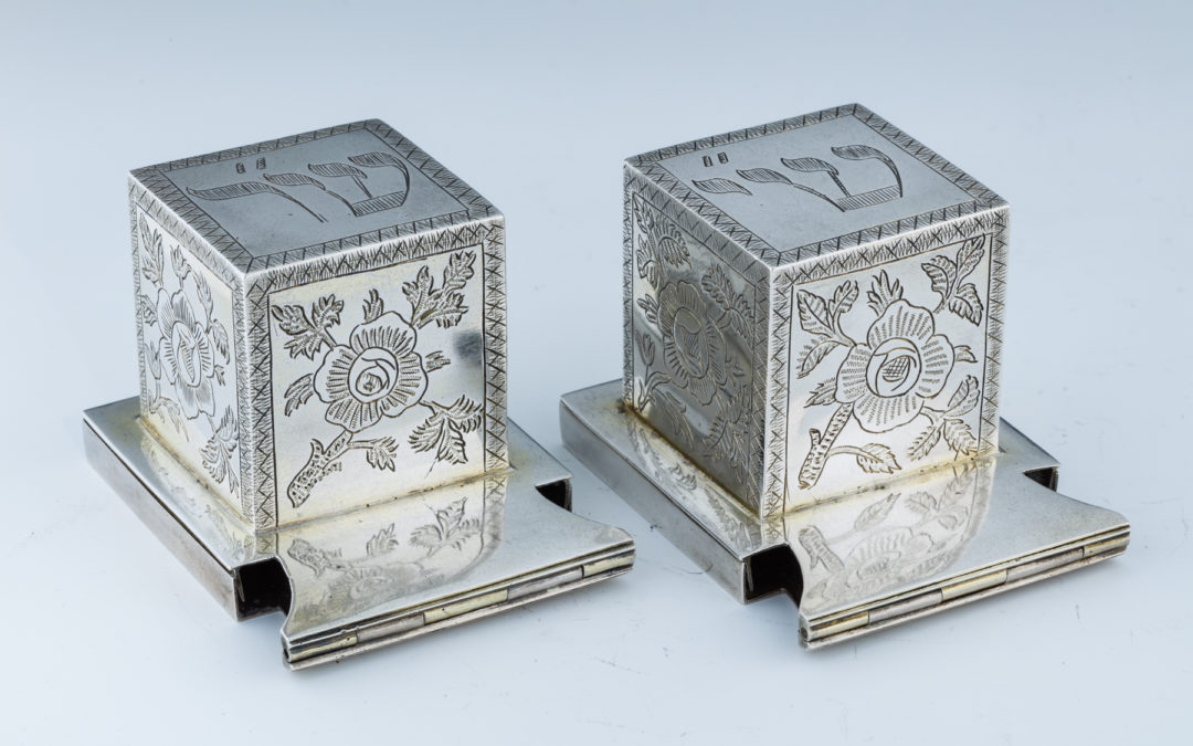 66. A Large Pair Of Silver Tefillin Cases