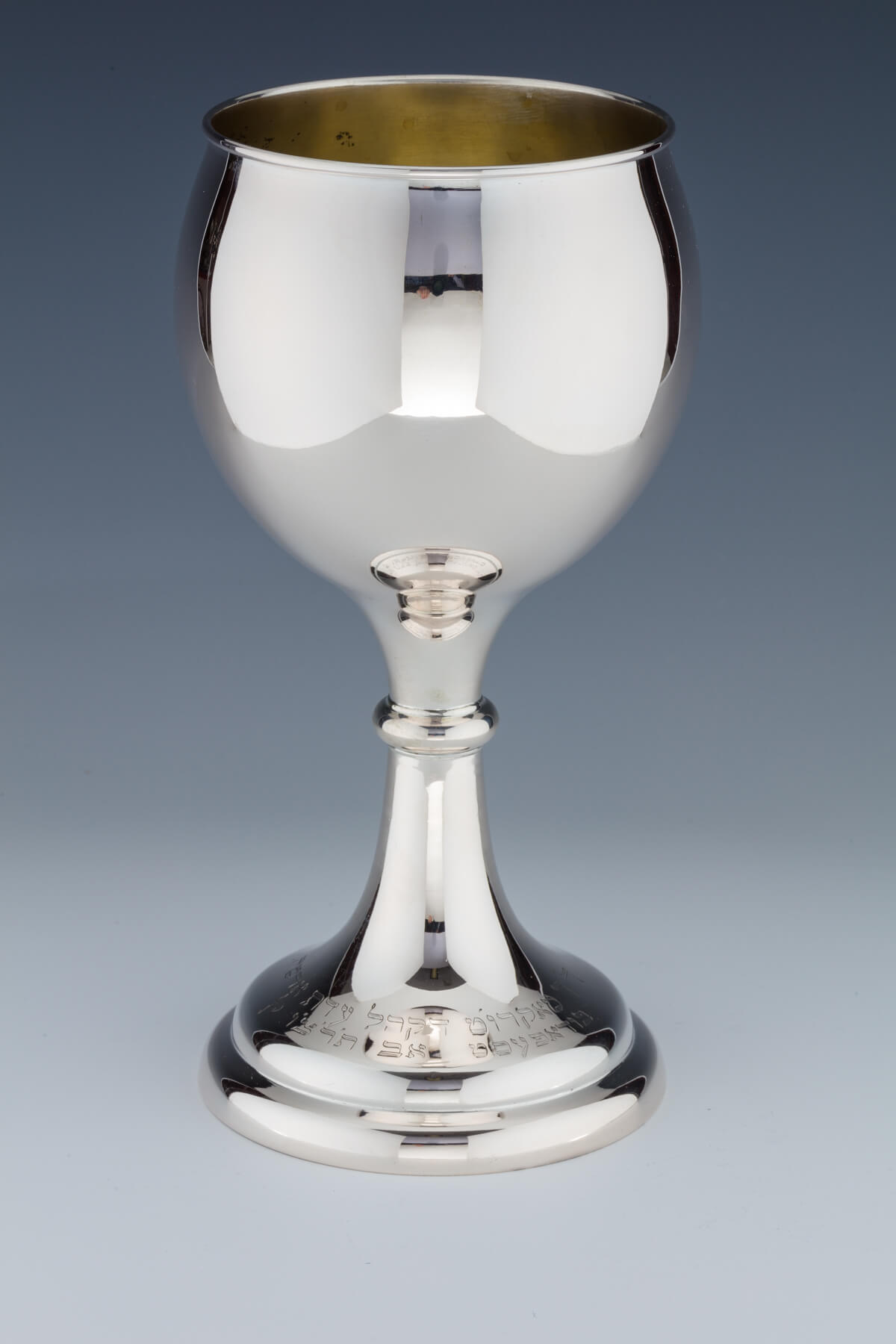 094. A Monumental Silver Presentation Goblet