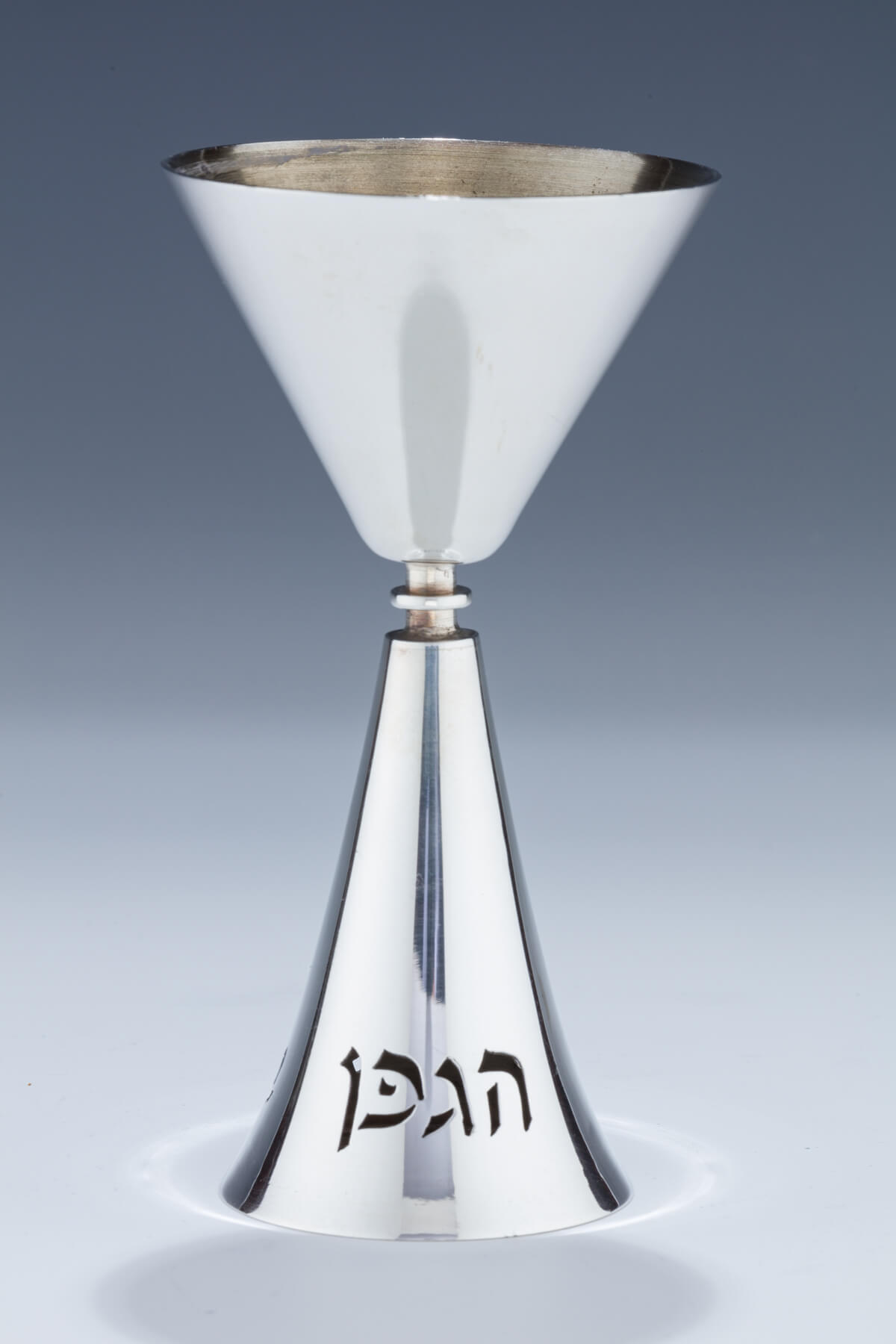 145. A Sterling Silver Kiddush Cup by Ludwig Wolpert