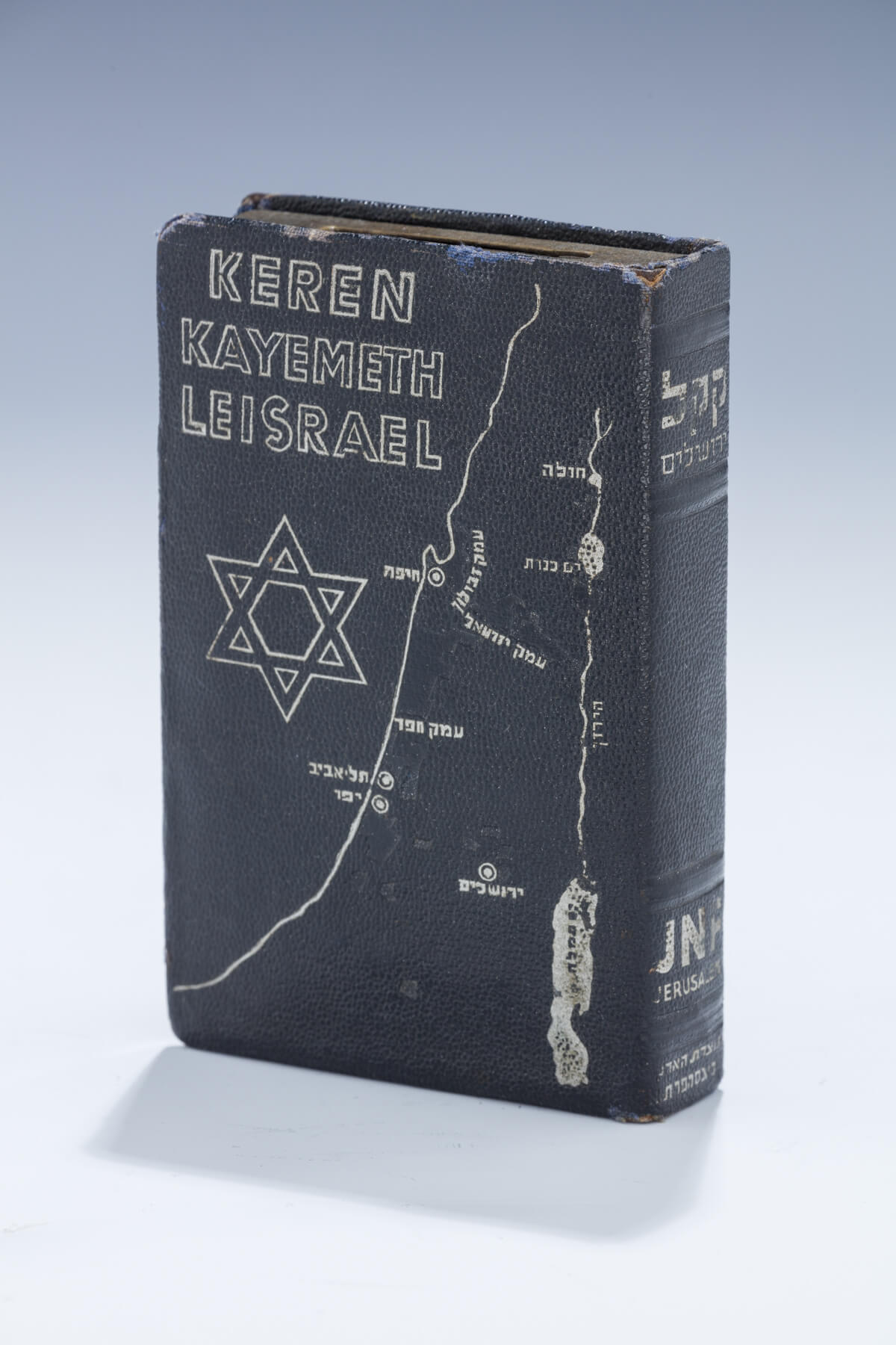 030. A Keren Kayemeth Leisrael Charity Container