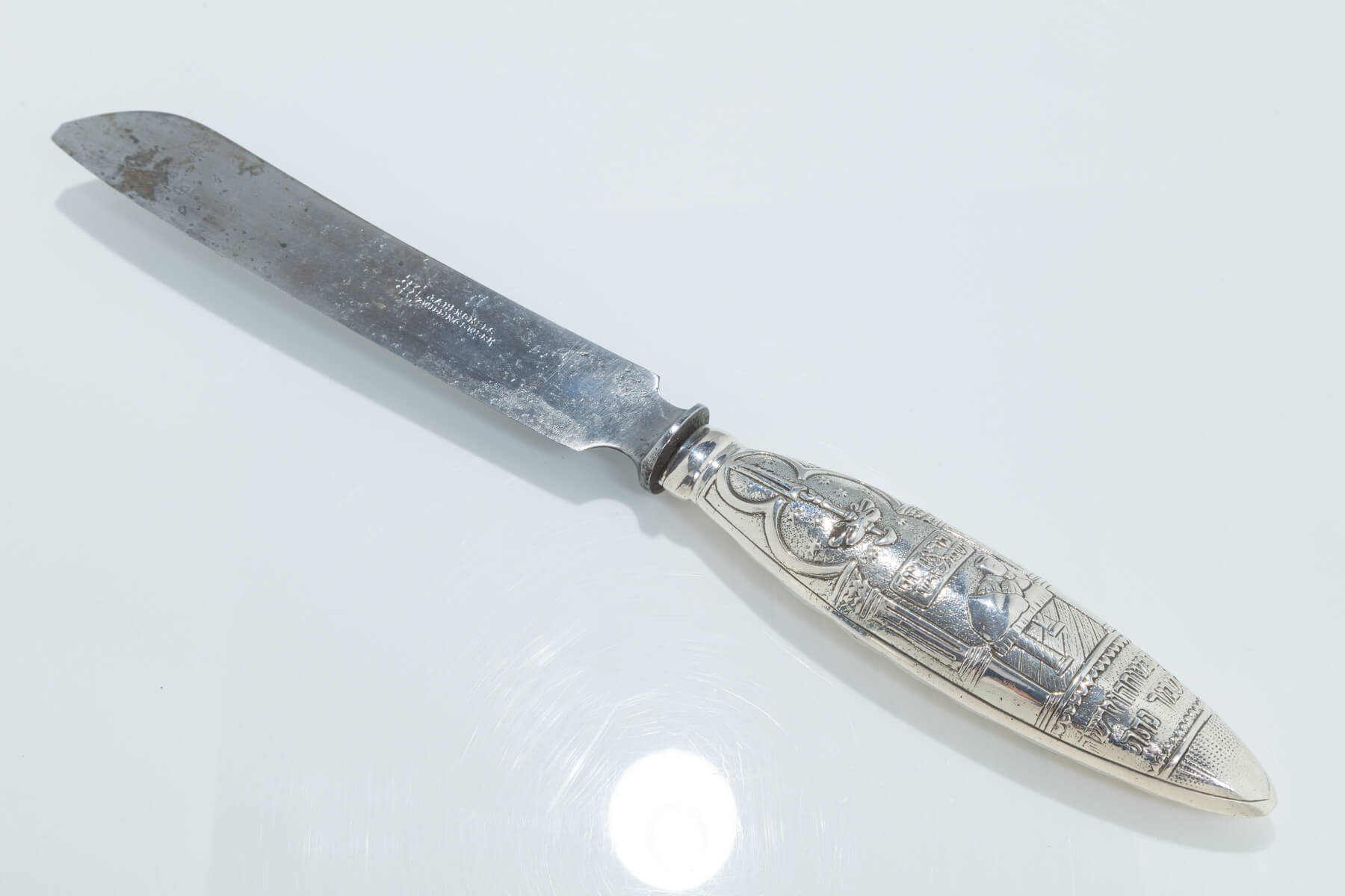 004. A Challah Knife With Silver Handle