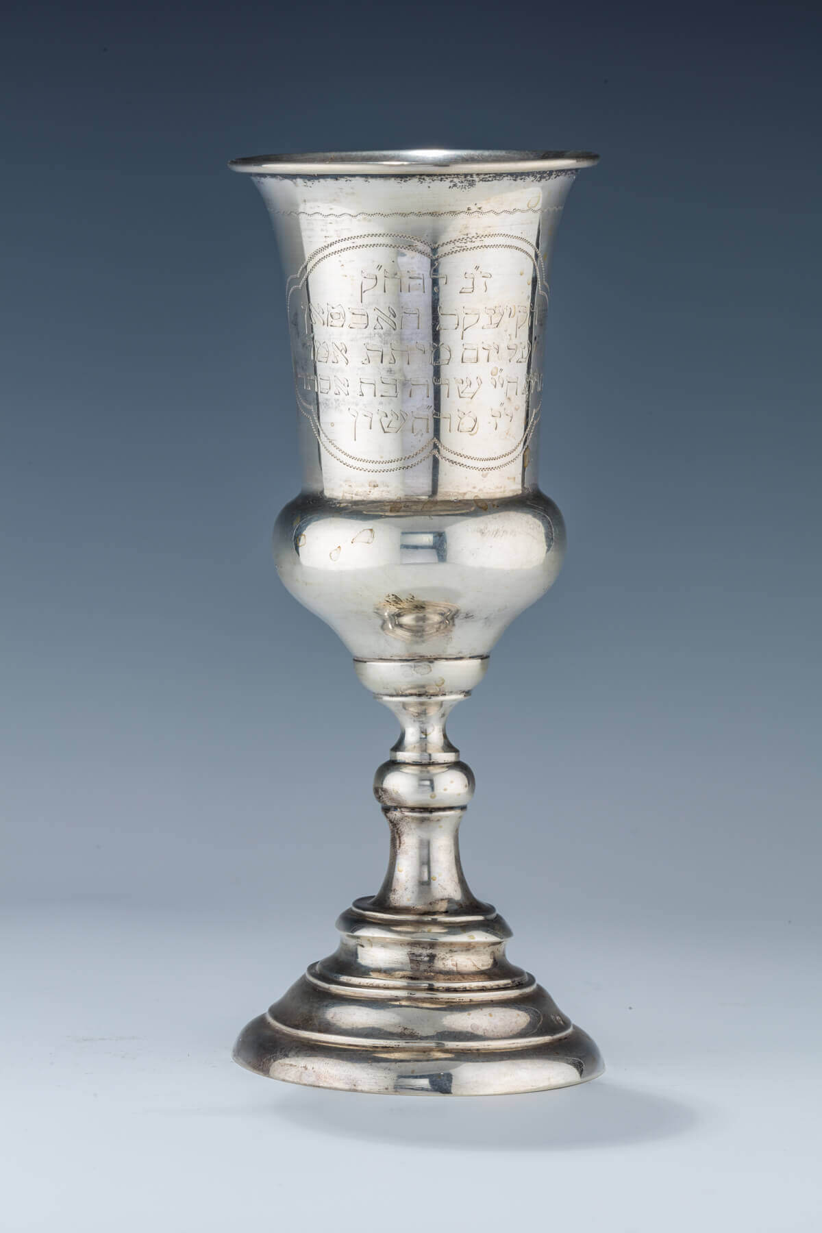 011. A LARGE BURIAL SOCIETY RELATED KIDDUSH GOBLET