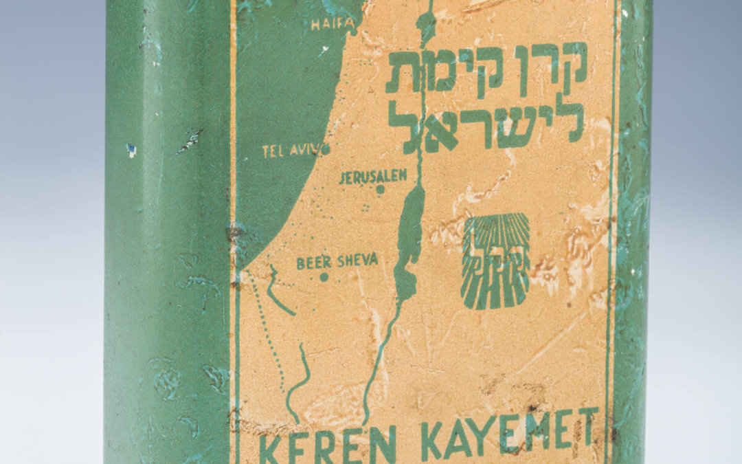 005. AN EARLY AND RARE JNF/KKL CHARITY CONTAINER