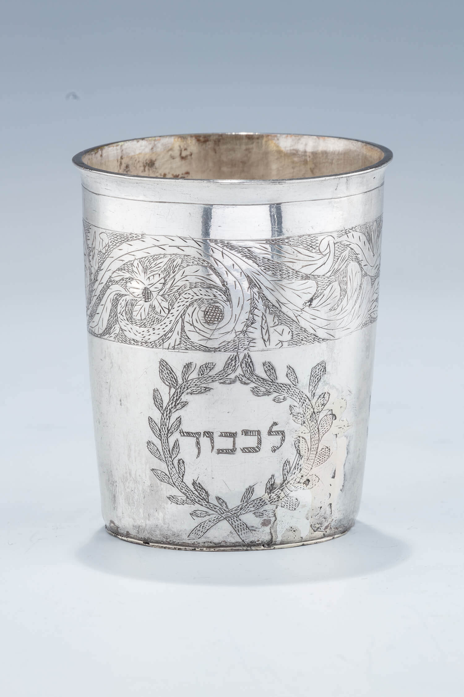 058. A LARGE SILVER KIDDUSH CUP