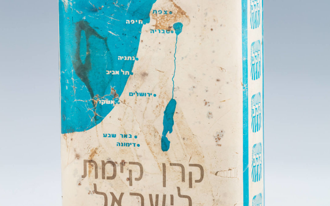 005. AN EARLY ISRAELI JNF COLLECTION BOX