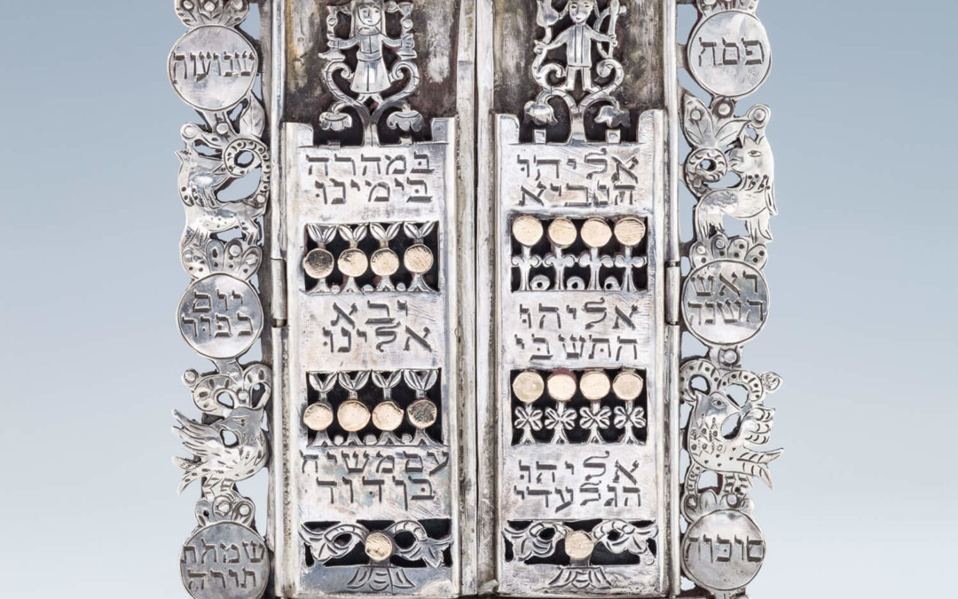 115. A LARGE SILVER MEZUZAH BY ILYA AND RESIA SCHOR