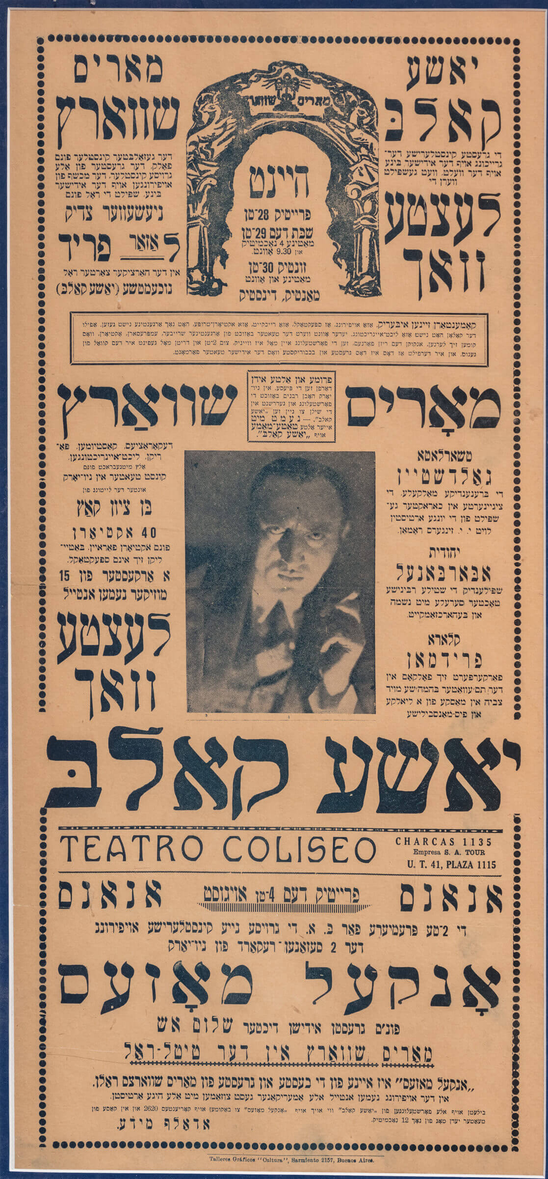 160. A RARE YIDDISH THEATRE POSTER