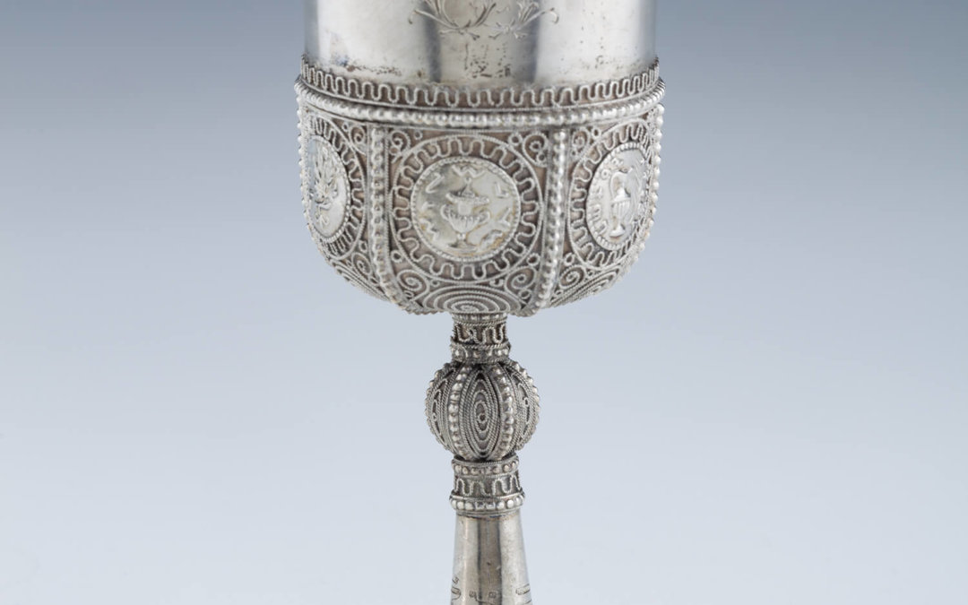 044. AN EARLY AND RARE KIDDUSH GOBLET BY THE BEZALEL SCHOOL