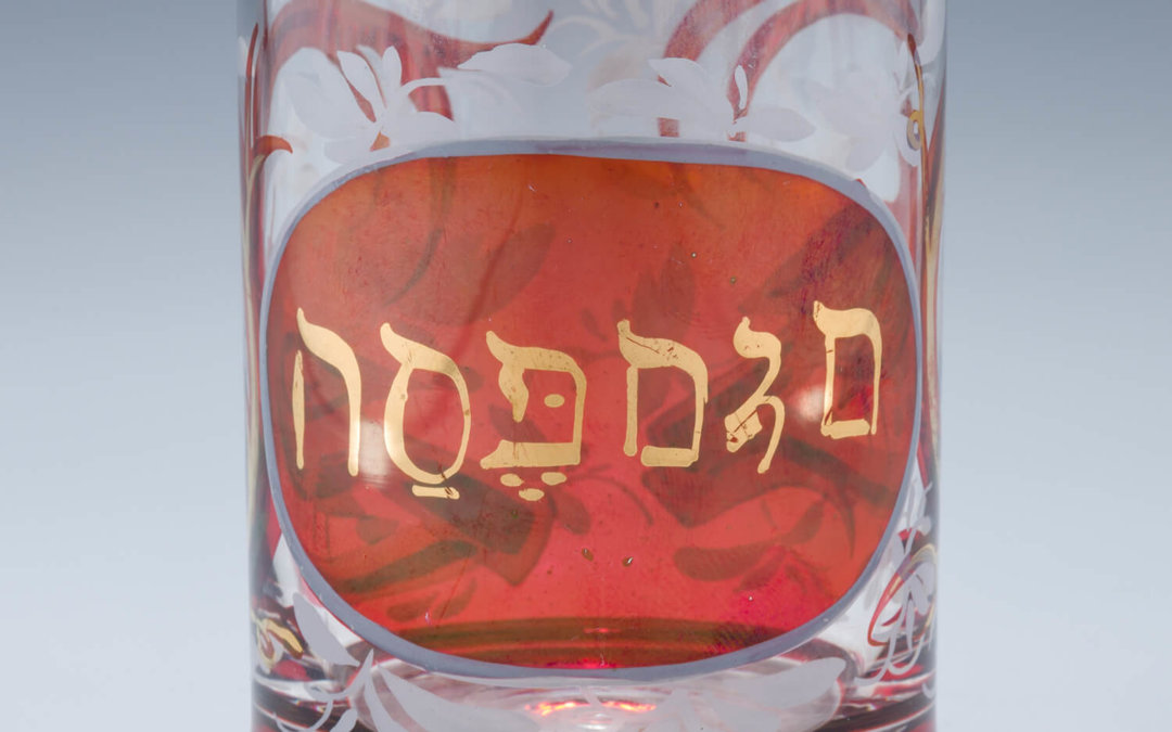 011. A RUBY COLORED PASSOVER BEAKER