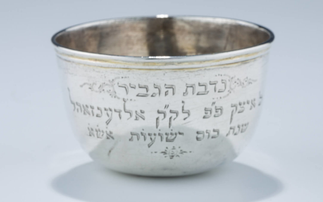 080. A RARE SILVER KIDDUSH CUP OF DUTCH (Oldenzaal) INTEREST