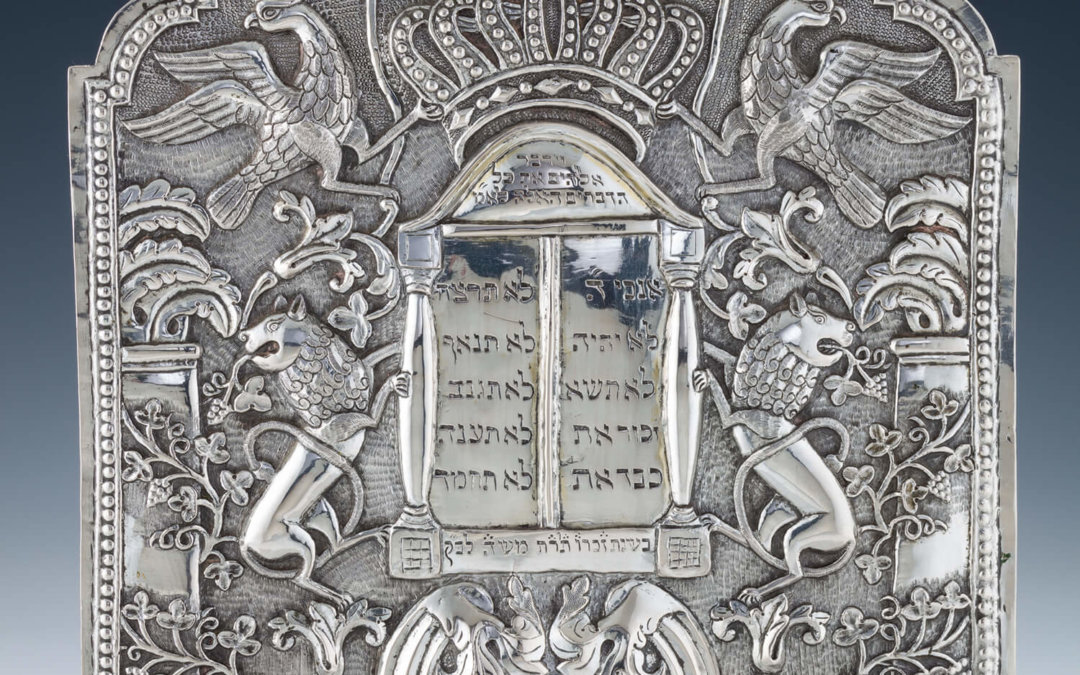 083. A LARGE AND MAGNIFICENT TORAH SHIELD