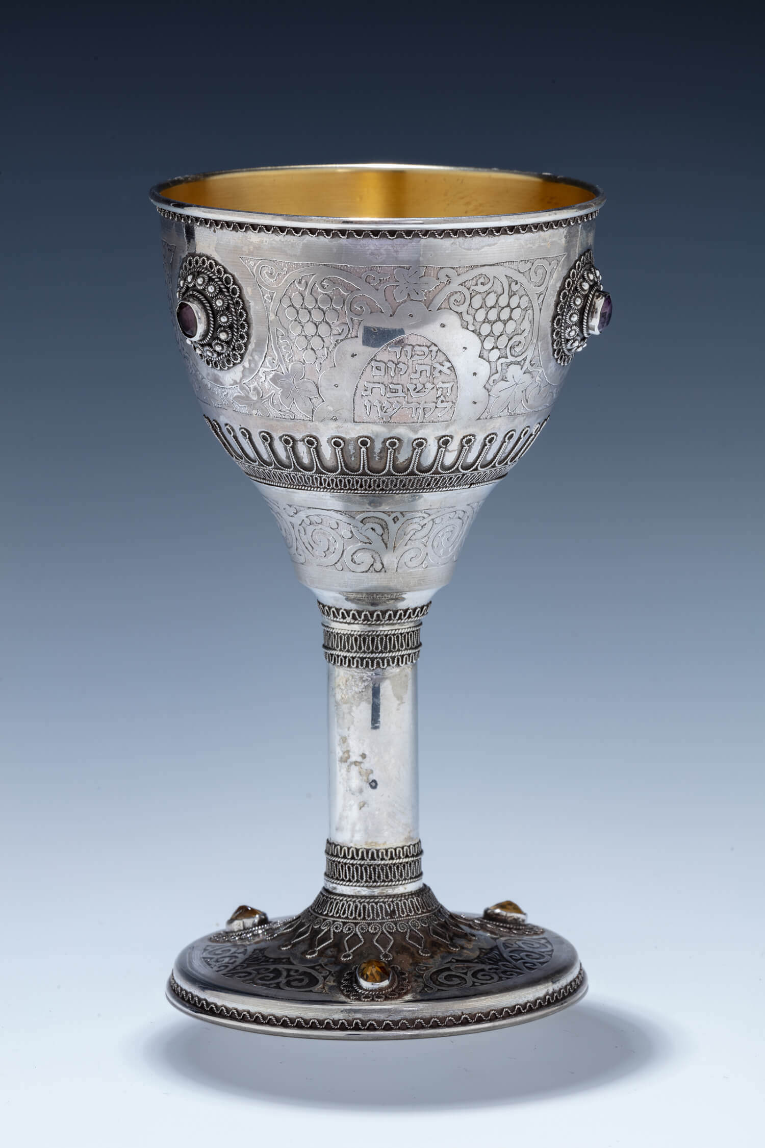 003. A LARGE STERLING SILVER SABBATH AND FESTIVAL CUP BY BEZALEL