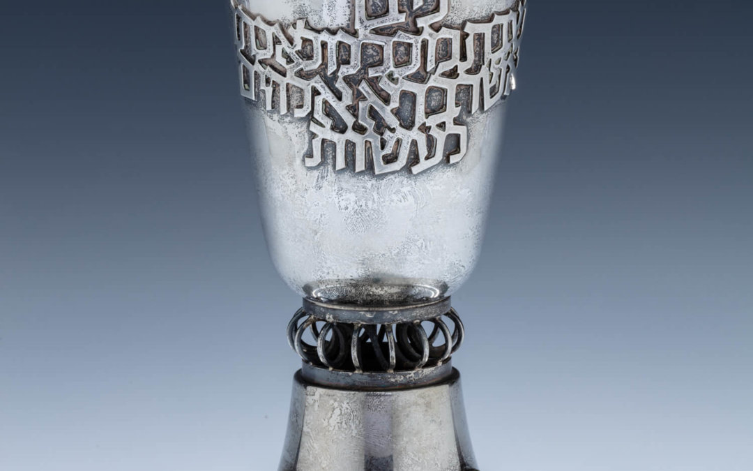 165. A MONUMENTAL STERLING SILVER KIDDUSH GOBLET WITH UNDERPLATE BY BIER
