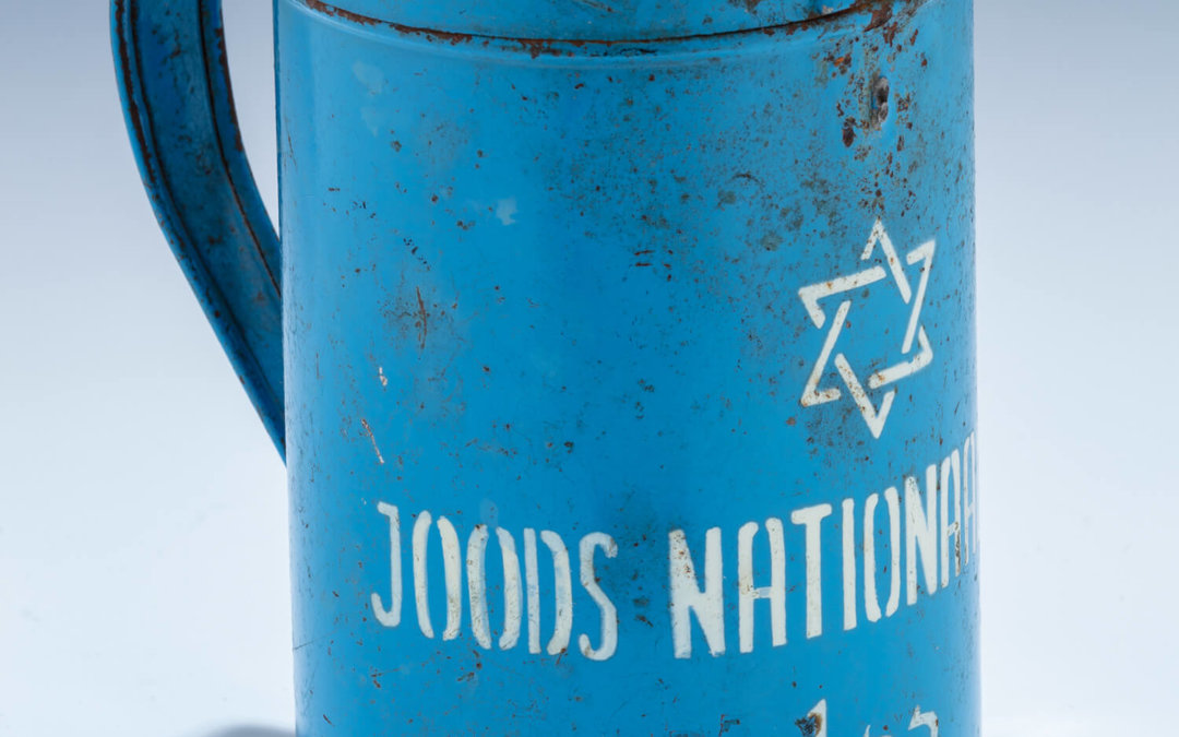 010. A RARE ROUND SHAPE JEWISH NATIONAL FUND CHARITY CONTAINER